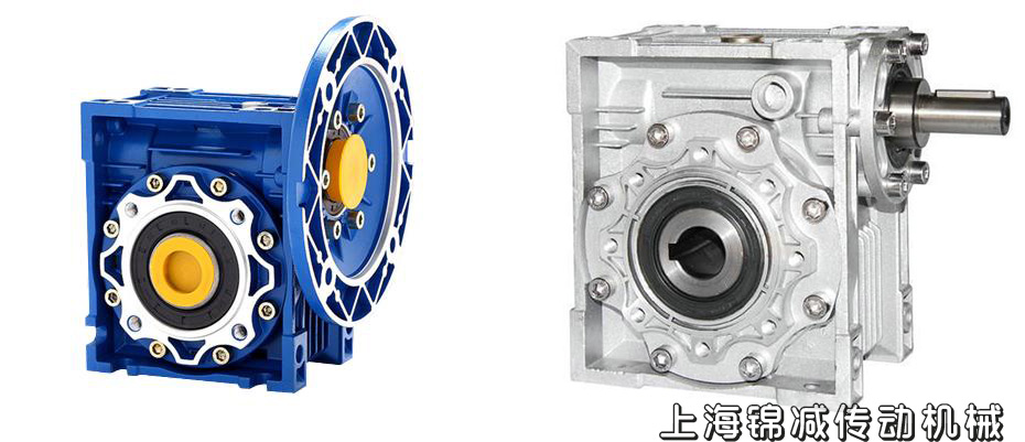 RV蝸桿減速機
